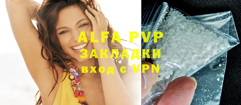 кракен   Буйнакск  Alfa_PVP крисы CK  где купить  